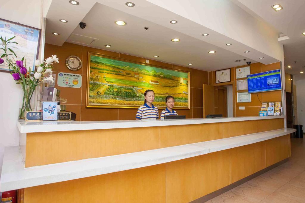 7Days Inn Harbin Exhibition Centre Ngoại thất bức ảnh