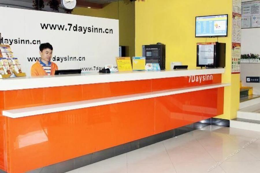 7Days Inn Harbin Exhibition Centre Ngoại thất bức ảnh