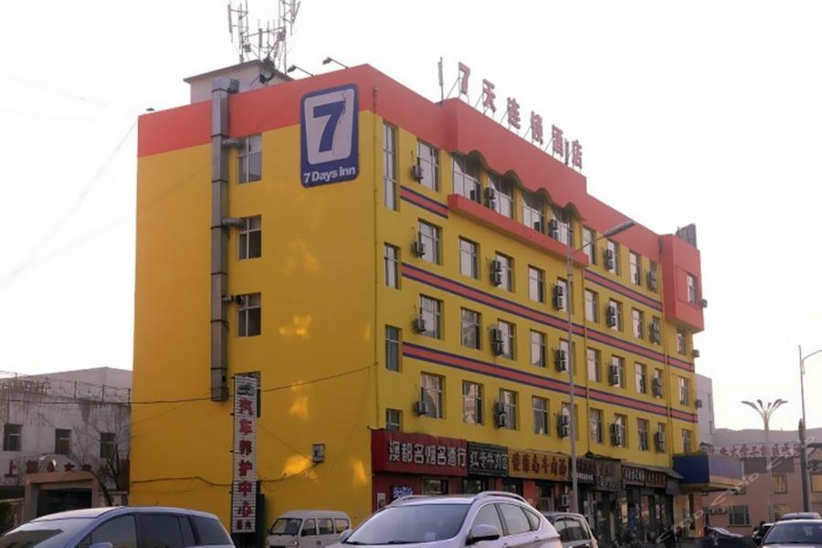 7Days Inn Harbin Exhibition Centre Ngoại thất bức ảnh