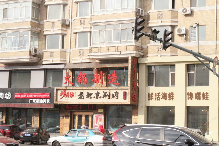 7Days Inn Harbin Exhibition Centre Ngoại thất bức ảnh