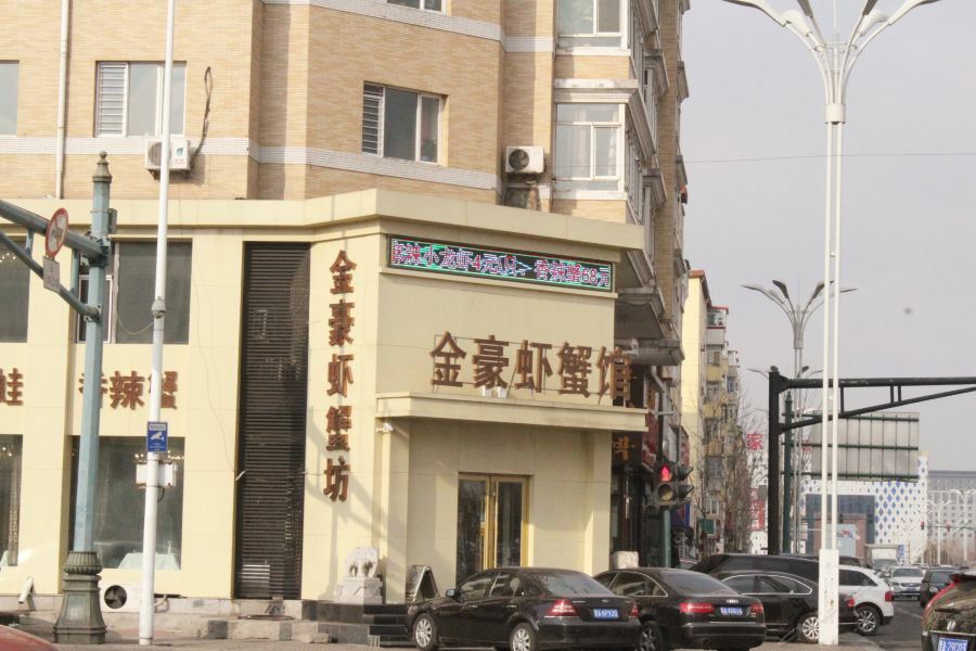 7Days Inn Harbin Exhibition Centre Ngoại thất bức ảnh