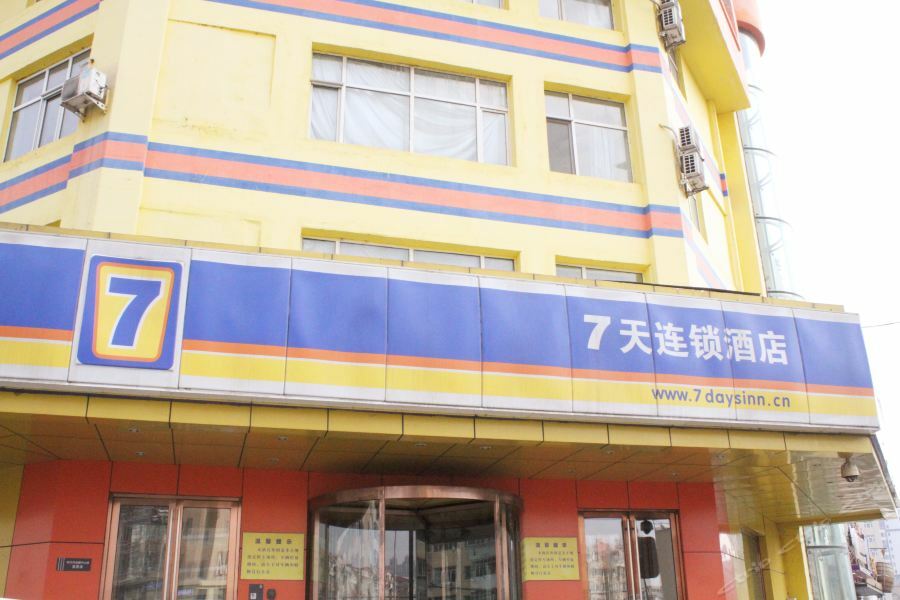 7Days Inn Harbin Exhibition Centre Ngoại thất bức ảnh
