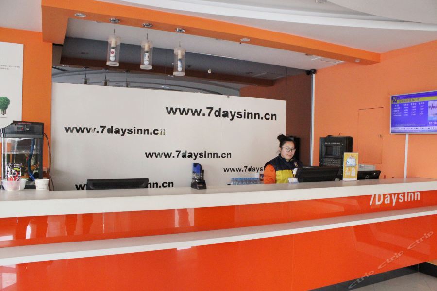 7Days Inn Harbin Exhibition Centre Ngoại thất bức ảnh